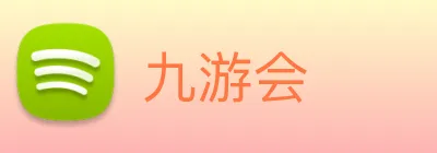 九游会 logo